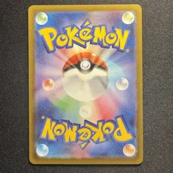 Pikachu Promo Mcdonald's 020/M-P Pokemon Card Japanese 2025 NM - Image 2