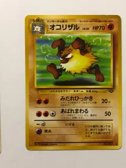 Japanese Pokemon Card Jungle set Primeape Light played - Image 1
