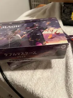 MTG Magic The Gathering Double Masters 2022 Draft Booster Box Japanese 195166168722 - Image 2