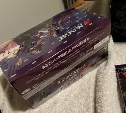 MTG Magic The Gathering Double Masters 2022 Draft Booster Box Japanese 195166168722 - Image 4