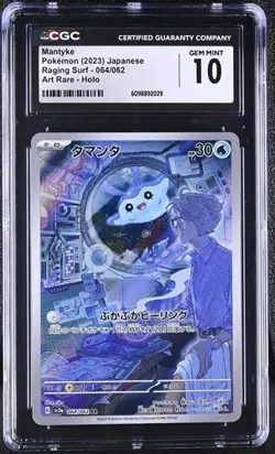 ✨✨ CGC 10 Mantyke 064/062 AR Art Rare Raging Surf sv3a Pokemon Card - Image 1