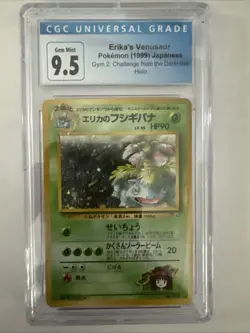 Erika's Venusaur - Pokemon Japanese Gym 2 CGC 9.5. Old Label - Image 1
