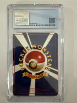 Erika's Venusaur - Pokemon Japanese Gym 2 CGC 9.5. Old Label - Image 2