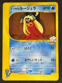Clair's Jynx 047/141 Pokmon Nintendo Cards TCG Trading Game Japan Pocket Monster - Image 1