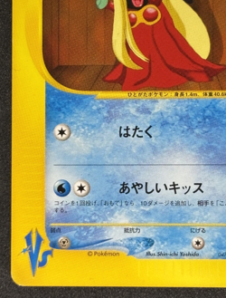 Clair's Jynx 047/141 Pokmon Nintendo Cards TCG Trading Game Japan Pocket Monster - Image 4