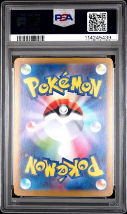 2025 POKEMON JAPANESE SV9A-HEAT WAVE ARENA #017 ETHAN'S TYPHLOSION PSA 10 - Image 2
