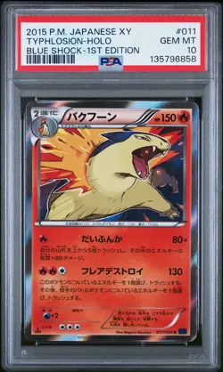 2015 POKEMON JPN XY BLUE SHOCK 1ST ED #011 TYPHLOSION-HOLO PSA 10 - Image 1