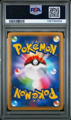 2015 POKEMON JPN XY BLUE SHOCK 1ST ED #011 TYPHLOSION-HOLO PSA 10 - Image 2