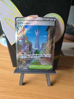 Lumiose City 110/080 M3: Nihil Zero Holo Pokemon Japanese (US Seller) - Image 1