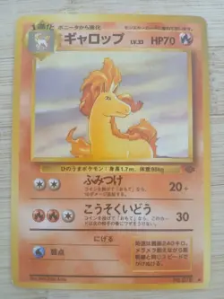 Rapidash No. 078 Uncommon Jungle Pokemon Japanese US SELLER - Image 1