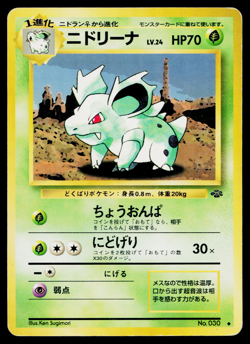 NIDORINA No.030 POKEMON JUNGLE JAPANESE POKEMON TCG - Image 1