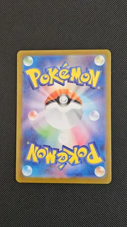 Pokemon - Japanese Mega Symphonia - Wally's Compassion SR 85/63 - Image 2