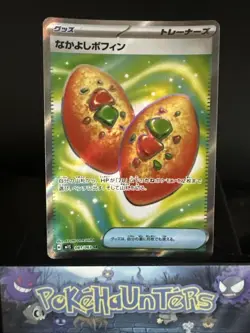 Pokemon Card Buddy-Buddy Poffin M1S 081/063 SR Mega Symphonia Japanese NM - Image 1