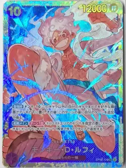 OnePiece Trading Card Game Monkey D. Luffy OP05-119 SEC Japan #012 - Image 1