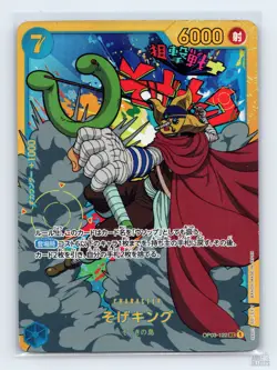 Sogeking OP03-122 (Foil) Secret Rare (SEC) One Piece Japanese LP - Image 1