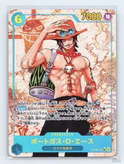 Portgas.D.Ace (Parallel) OP13-119 Carrying On His Will (SEC) JP One Piece NM - Image 1