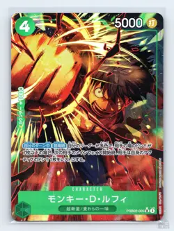 Monkey.D.Luffy (Alternate Art) PRB02-005 Secret Rare JP One Piece LP - Image 1