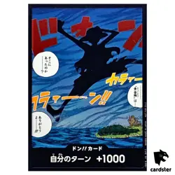 Don Card [Skypiea Luffy] Promo Starter Deck ST23-28 One Piece Japan - Image 1