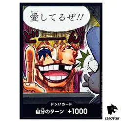 Don Card [Corazon and Law] Promo Starter Deck ST23-28 One Piece Japan - Image 1
