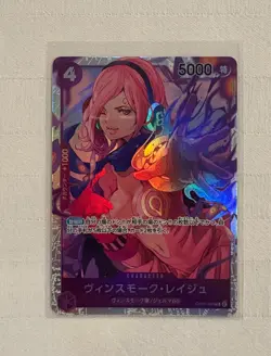 One Piece TCG Vinsmoke Reiju OP06-069 SR Japanese Card - Wings of the Captain - Image 1