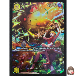 [NM] Zeus ONE PIECE Card Japanese OP11-106 SP EGGHEAD CRISIS ZE16 - Image 1