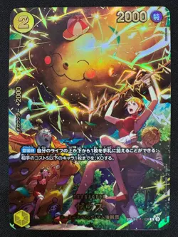 [NM] Zeus ONE PIECE Card Japanese OP11-106 SP EGGHEAD CRISIS ZE16 - Image 2