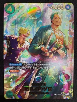 [NM] Roronoa Zoro ONE PIECE Japanese PRB02-006 SP EGGHEAD CRISIS ZR26 - Image 2