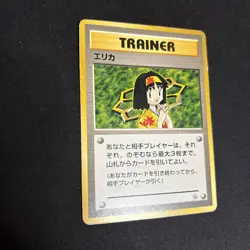 Erika Japanese Gym Heroes Rare Trainer Pokemon Card - Image 2