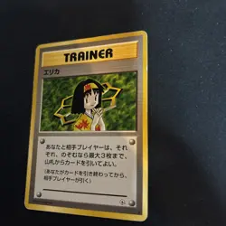 Erika Japanese Gym Heroes Rare Trainer Pokemon Card - Image 3