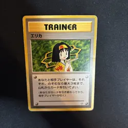 Erika Japanese Gym Heroes Rare Trainer Pokemon Card - Image 4