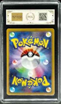 2023 Pokemon Cards JPN. Pidgeot EX SV4a 335/190 SSR PCG 9.5 (SAME AS PSA 9) - Image 2