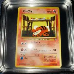Growlithe No.058 Vending Series 3 Old back Vintage Glossy Pokemon Card Japanese - Image 1