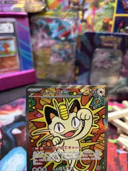 Meowth ex (SAR) Pokemon card number 114/080 Japanese set M3: Nihil Zero - Image 2