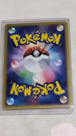 Pokemon Card Alto Mare's Latias 011/018 e-Series VS Theater Holo Japanese - Image 4