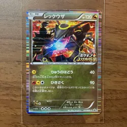 Rayquaza Promo 144/BW-P Nobunaga's Ambition 2012 Japanese Pokemon Card-2 - Image 1