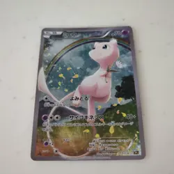 Mew 017/036 CP5 Japanese Pokemon Card - EX - Image 1
