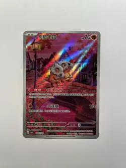 Pokemon Chinese Cubone Gem Pack Vol.3 CBB3C-0407/07 - U.S. Seller - Image 1