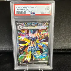 PSA 9 Dragapult ex SAR 221/187 sv8a Terastal Festival Japanese Pokemon Card - Image 1