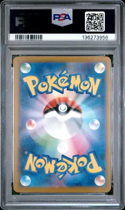 2025 POKEMON JPN SV-P PROMO ILLUSTRATION CONTEST 2024 #242 PIKACHU PSA 10 - Image 2
