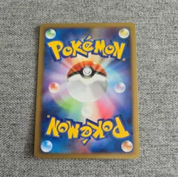 Japanese Eevee 068/090 Pt2 Bonds to the End of Time 1st ED Nr MINT Pokemon Card - Image 2
