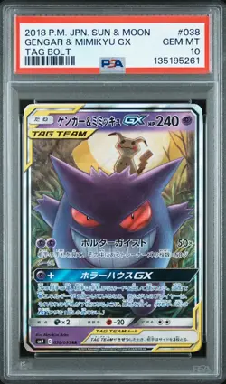PSA 10 Gengar & Mimikyu Gx 038/095 Tag Bolt Pokemon Japanese - Image 1