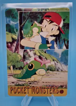 1999 Pokemon Vending Prism Gyarados Sticker #40 - Pocket Monster - Ash Japanese - Image 2