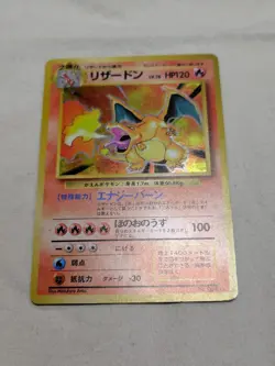 [LP+] Charizard No.006 Holo Old Back Base Set Japanese Pokemon Card 7883 - Image 1