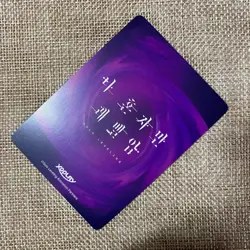 Solo Leveling Cha Hae-in / AR Holo Card SL01-02 - Authentic Super Rare TCG - Image 5