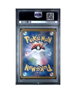 PSA 10 2018 Japanese Pokemon Sun & Moon-Tag Bolt Magikarp & Wailord GX Full Art - Image 2
