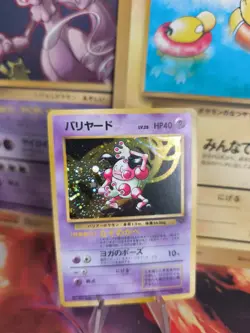 Pokemon Karte Card Mr Mime Pantimos Jungle Dschungel 1997 Holo japanese Exc+ - Image 1