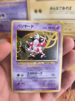 Pokemon Karte Card Mr Mime Pantimos Jungle Dschungel 1997 Holo japanese Exc+ - Image 2