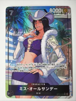 One Piece Card Game OP14-084 Miss All Sunday SR Parallel Sogai no Shichiketsu JP - Image 1