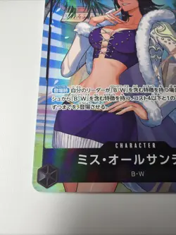 One Piece Card Game OP14-084 Miss All Sunday SR Parallel Sogai no Shichiketsu JP - Image 2