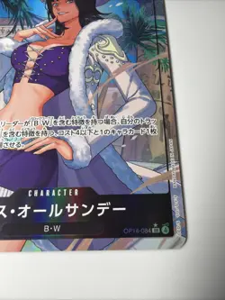 One Piece Card Game OP14-084 Miss All Sunday SR Parallel Sogai no Shichiketsu JP - Image 3